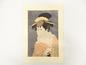 東洲斎写楽　「二代小佐川常世」　印刷複製品